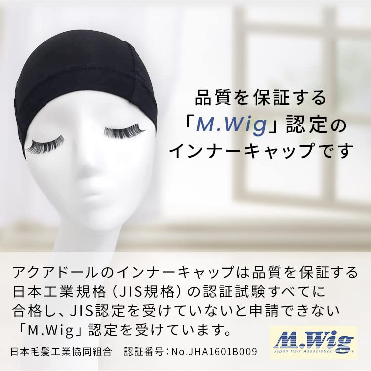 AQUADOLL Wig, Cooling -5°C, Medical Inner Cap, One Size Fits All (wgn018)