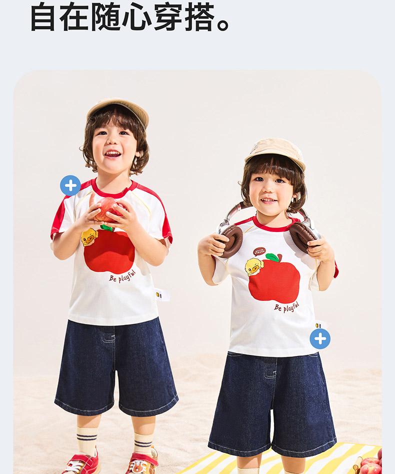 B. Duck Yellow Duck Children's Clothing 2026 Summer New Printed Top Versatile Short T-shirt for Boys and Girls