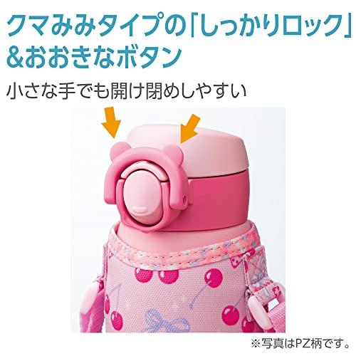 Zojirushi SM-UA48-VZ Water Bottle for Kids, One-To