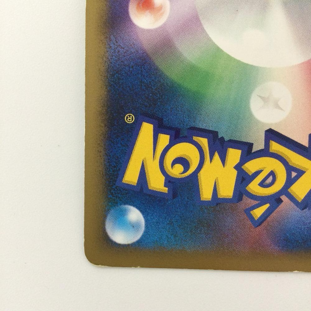 Pokémon Trading Card Lanturn Edition TCG Shows signs of wear and (1st Edition) 020/080/L2/W/1st - - tear