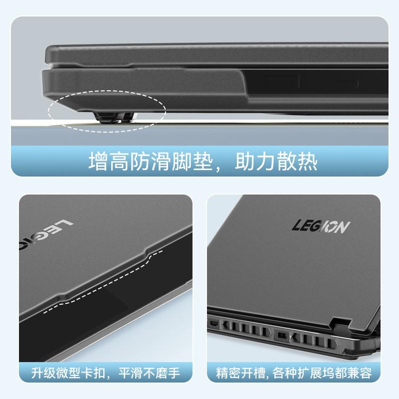 Прозрачный матовый жесткий чехол для игрового ноутбука Lenovo Legion Pro 5 Y7000P R7000 16 дюймов Защитная крышка