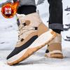 Snow Boots Men's Winter New High-top Cotton Thermal Cotton Shoes Outdoor Mountaineering Non-slip Thickened Men's Thermal Cotton Boots