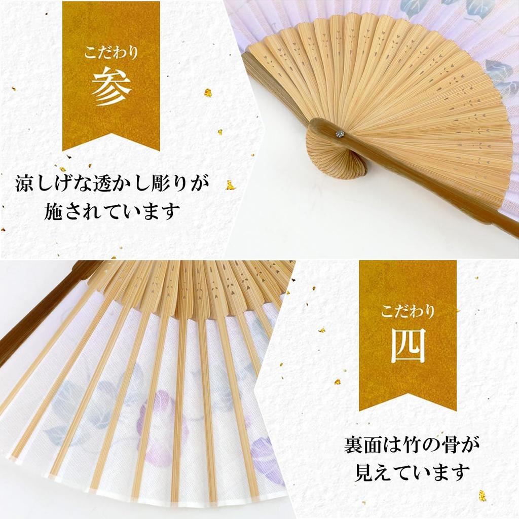 Stylish Folding Fan with Pouch and Handkerchief Set Glory [Osaka Choseido] Women's (Flower Poem) (Morning (Purple))