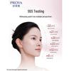 PROYA Сыворотка для упругости Secret Serum 3.0 (Новый Улучшенный)