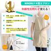 Ninonly Apron for Home Use, Stylish and Simple, H-Shaped, Shoulder Strap, Cotton, Solid Color, Easy to Put On and Take Off, with Pockets, Unisex, Gray