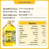 Cofco Chucui First Grade Non-GMO Corn Germ Oil