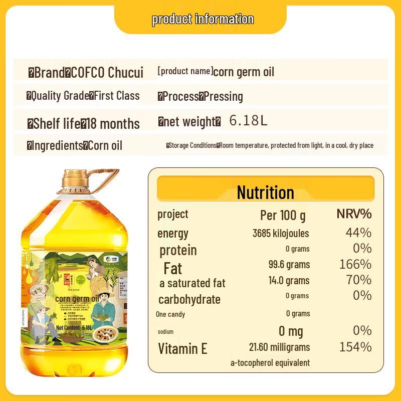 Cofco Chucui First Grade Non-GMO Corn Germ Oil