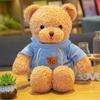 ХАНДУНЬЮ Плюшевая игрушка Маленький медвежонок