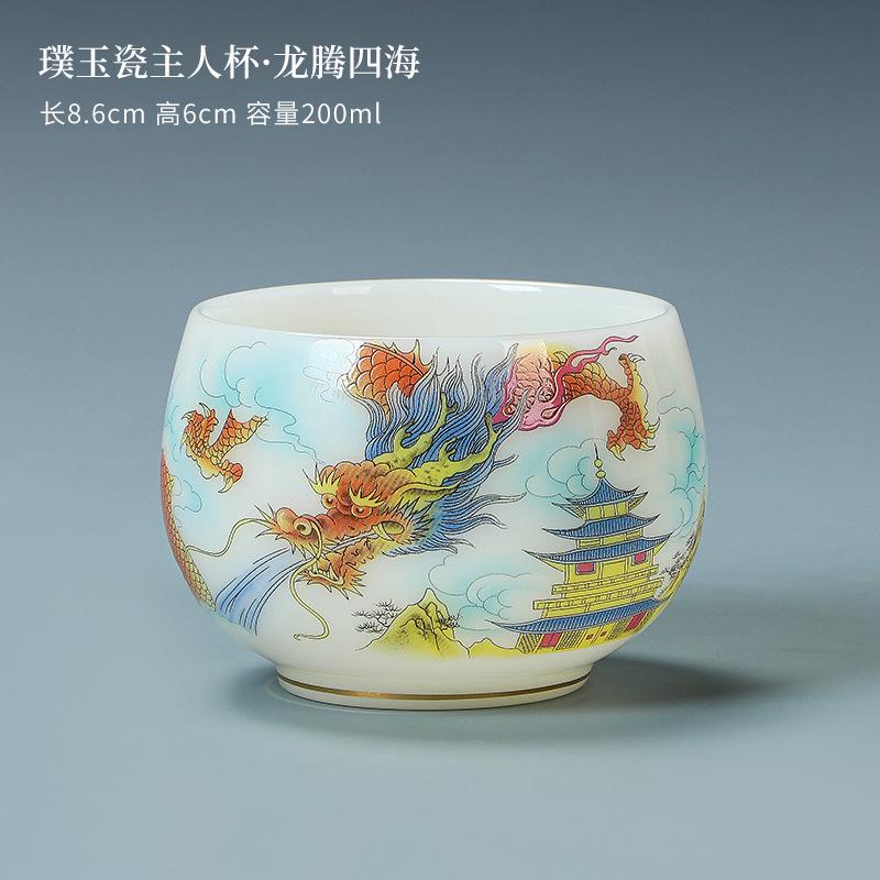 Pu jade porcelain Longteng Sihai master cup single cup high-end Dehua white porcelain personal special teacup opening event gifts