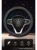 Дышащая Нескользящая Кожаная Оплетка на Руль для 21-23 Mercedes-Benz EQB