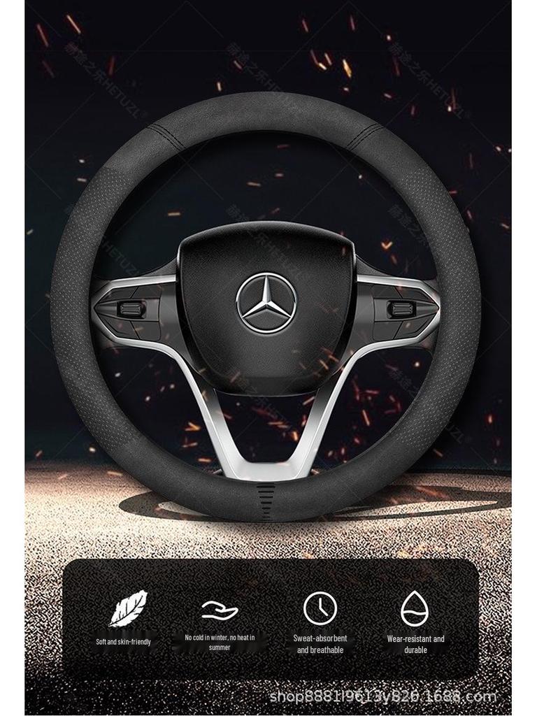 Дышащая Нескользящая Кожаная Оплетка на Руль для 21-23 Mercedes-Benz EQB