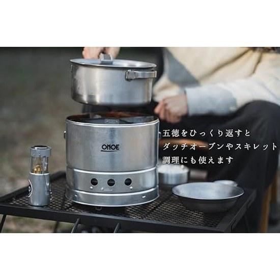 Onoe Seisakusho (ONOE) Fire Extinguisher Pot Shichirin HS-250 Set Variation Pit Camping Gear Barbecue Stove Grill BBQ Replacement Net Versatile Device