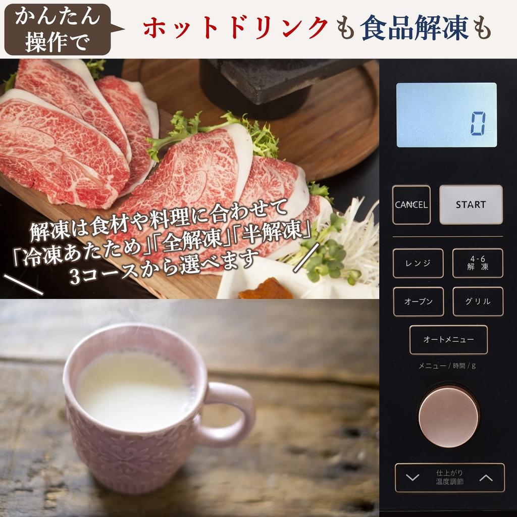 Паровая микроволновая печь 25 л, одноконфорочная, на два человека, плоский стол, паровая варка, оснащенная 19 автоматическими меню, квадратная пластина, черная [Yamazen] MRK-F250TSV(В)