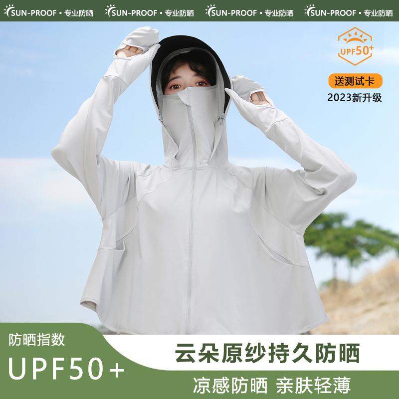 Women's summer vinyl brim sunscreen clothing UV protection fingertip cycling short jacket breathable loose thin sunscreen clothing