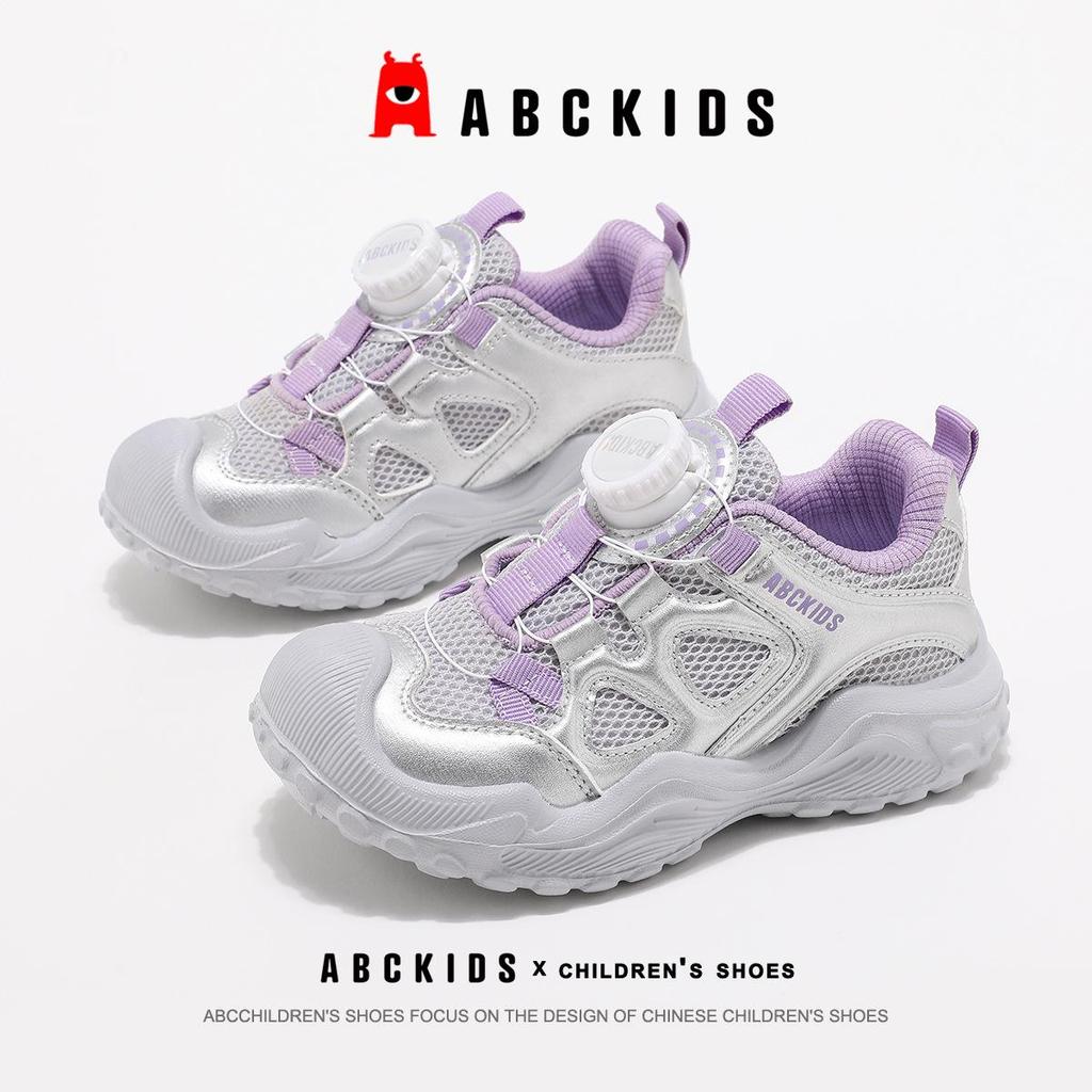 Универсальные повседневные спортивные кроссовки для девочек ABCkids - Модные и дышащие