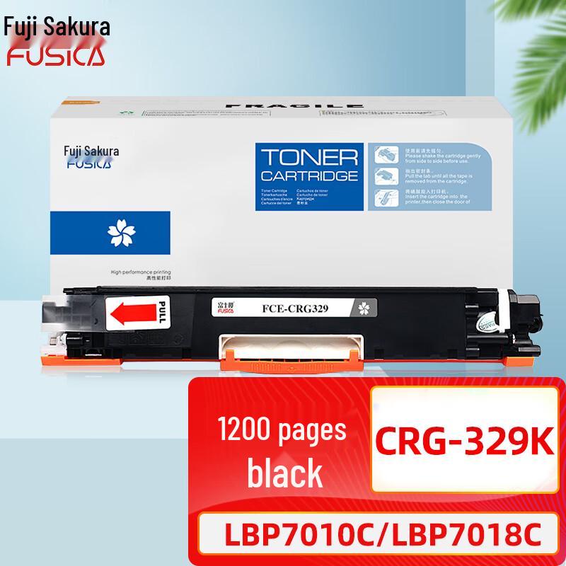 Fuji Sakura CRG-329 Compatible Toner Cartridge