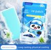 Outdoor Cool Cooling Cooling Gel Sheet Cooling Plaster Summer Heat Relief Handy Gadget Sun Protection Eye Patch for Cold Compress Cool Feeling Mobile