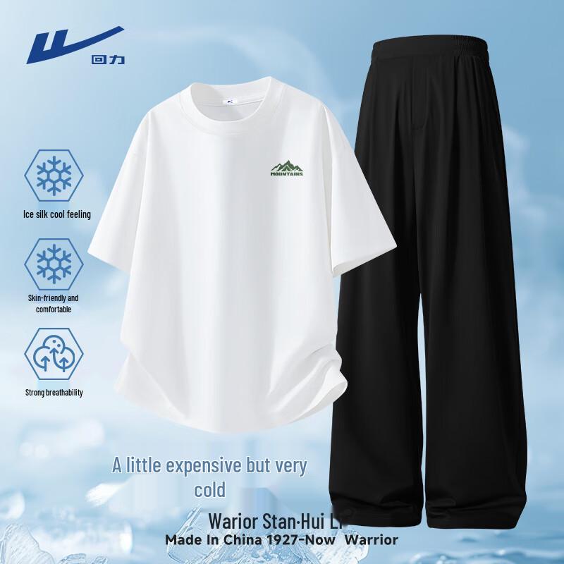 Warrior Men's Ice Silk Quick-Dry Short-Sleeve & Pants Set