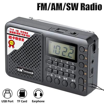 Полнодиапазонный радиоприемник, портативный FM/AM/SW-приемник, перезаряжаемый радиоприемник TF/USB, музыкальный плеер с ЖК-дисплеем, разъем для наушников 3,5 мм