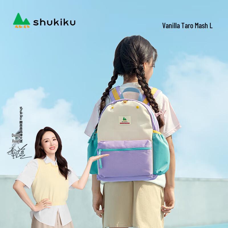 Детский рюкзак SHUKIKU Classic Color-Block