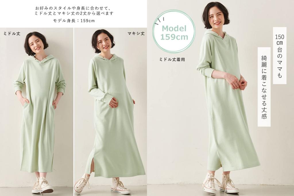 Maternity Nursing One Can Be Used for a Long Time After Giving Mini Hooded Long Free Maxi Length 10231200 [ANGELIEBE] Clothes, Piece, Birth, Soft,