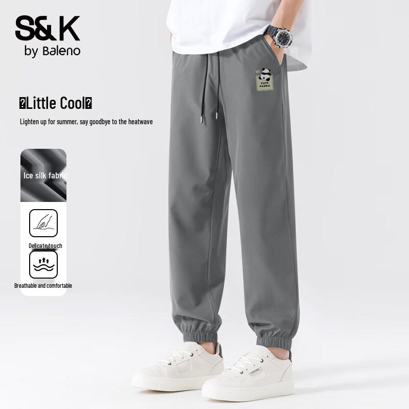 Брюки-джоггеры Baleno S&K Series Cool Quick-Dry