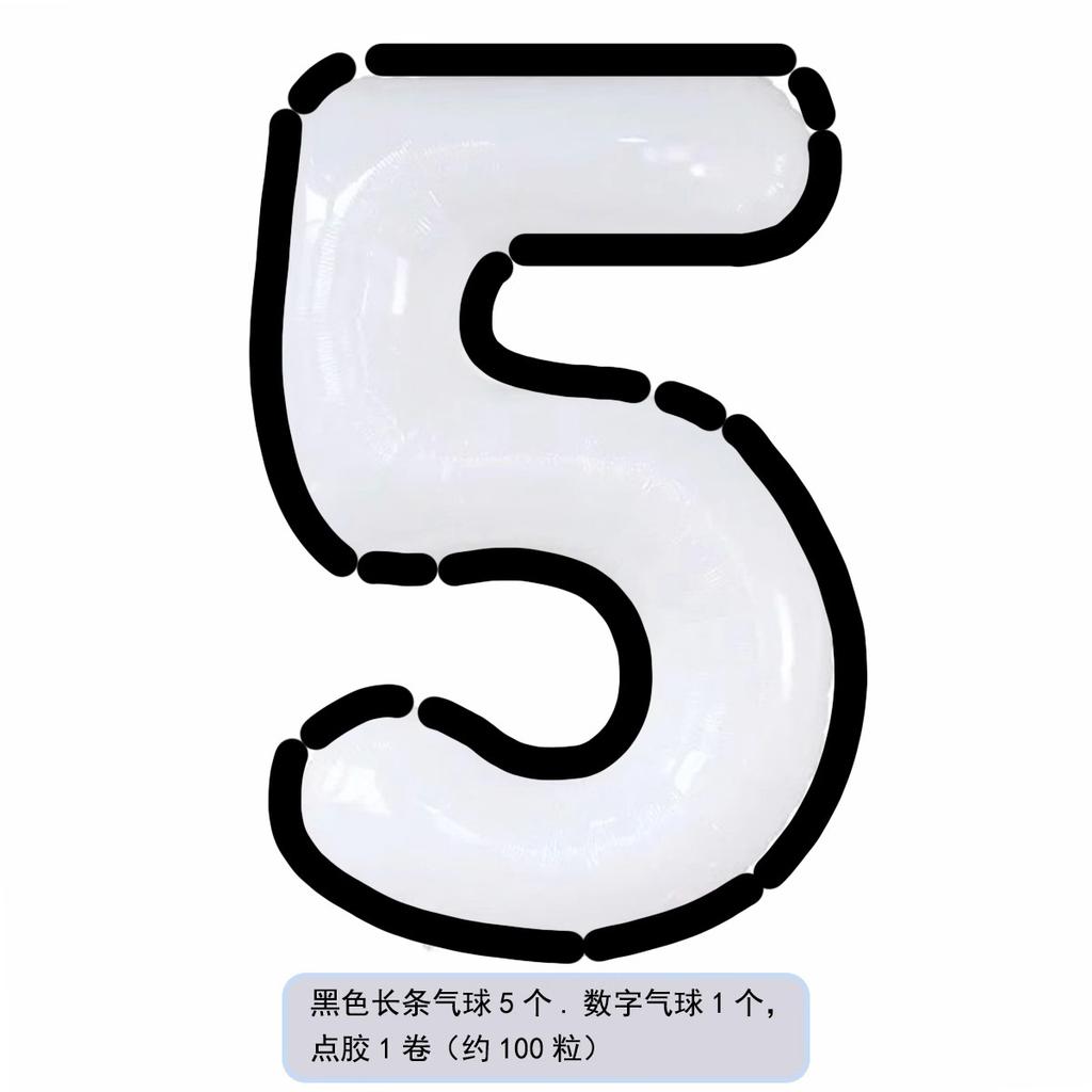Мультяшный стиль черно-белый розовый и голубой цифровой алюминиевый шарик, украшение сцены на вечеринку в честь первого дня рождения ребенка, реквизит для создания атмосферы