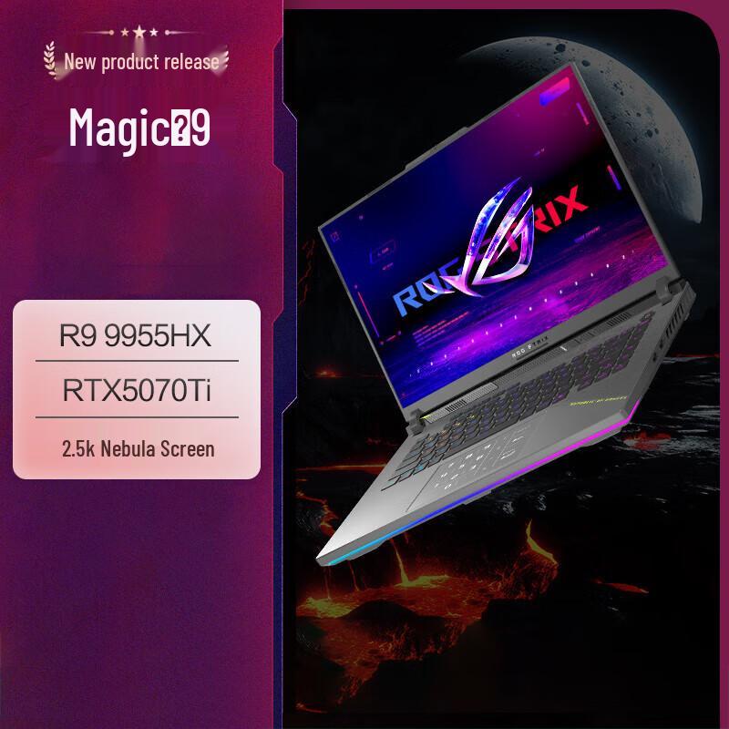 Asus Игровой ноутбук ROG Moba 9 16 дюймов (Ryzen 9) (Китайская версия)