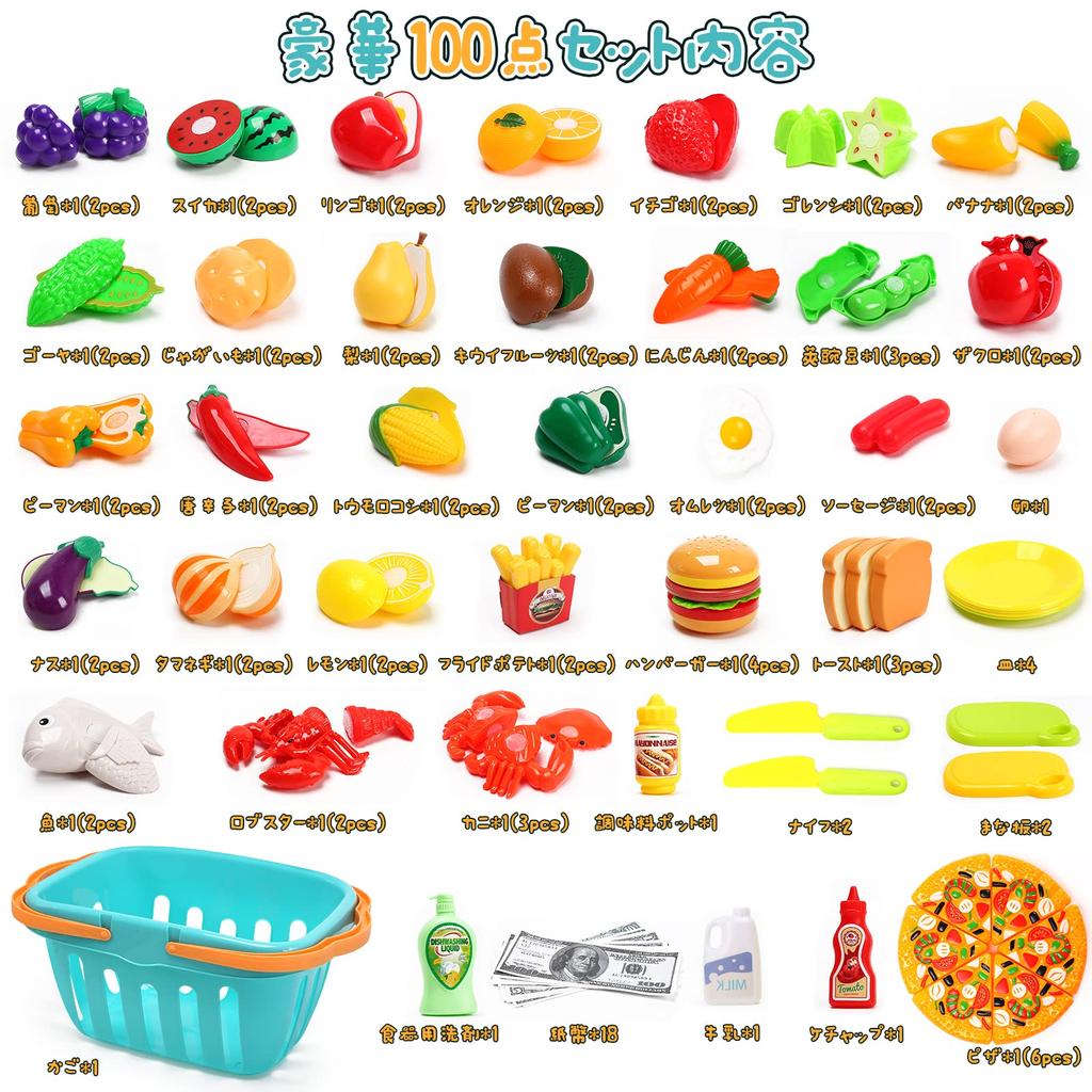 Play House Set Toy HOLYFUN 100 Piece Set Kitchen Set Passes Toy Safety Standards Pretend Play DIY Seafood Vegetables Fruits Hamburger with Storage Bag