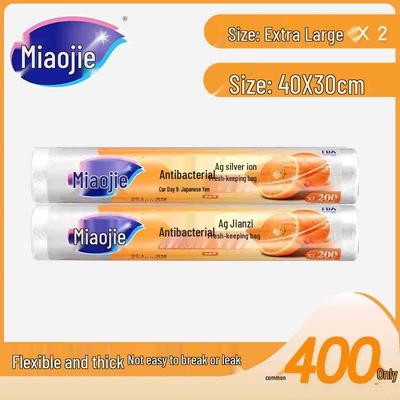 Утолщенные пищевые пакеты MiaoJie с отрывной полосой для сохранения свежести