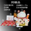 YRO Large Electric Beckoning Cat with Moving Maneki Made of Dry USB Good Prosperous Thousands of Opening Celebration Gift Hands, Cushion, Cat,