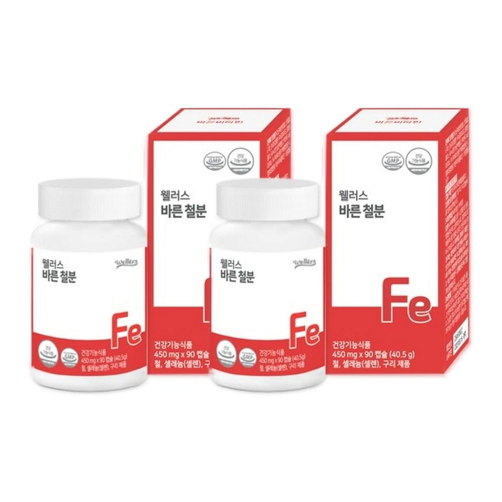 Wellers Barun Iron Supplement 2 pcs 90 tablets