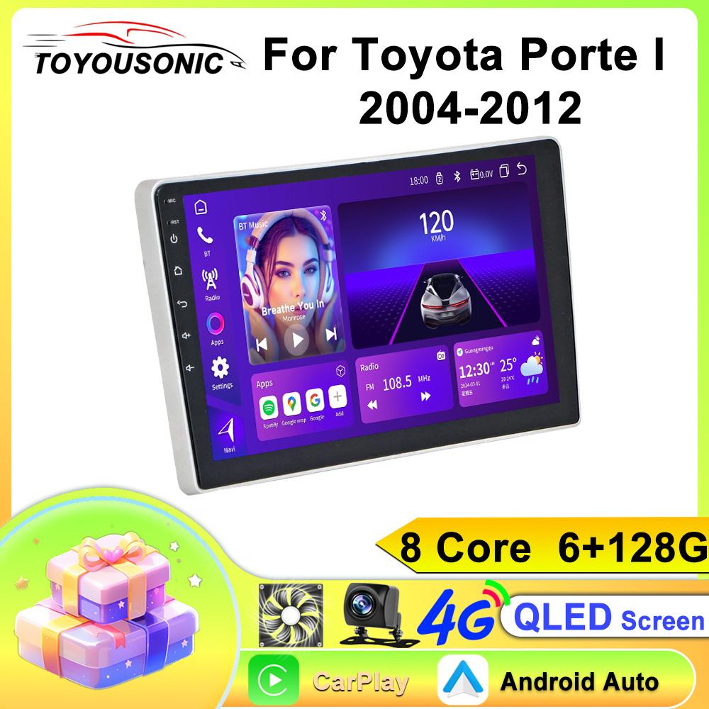 Для Toyota Porte I 2004-2012 Навигация GPS Android Автомагнитола Мультимедийный Плеер Стерео wifi+4G Carplay Авто Видео