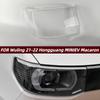21-22 Wuling Hongguang MINIEV Мини Макарон Крышка Фары