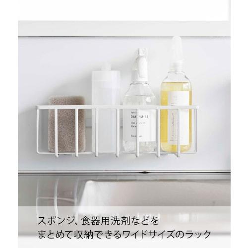 Yamazaki Film Hook Storage Rack, Large, White, Approx. W30.5 x D8.5 x H10cm (excluding film hooks), Tower Kitchen Supplies Storage Rack, Sponge Holder