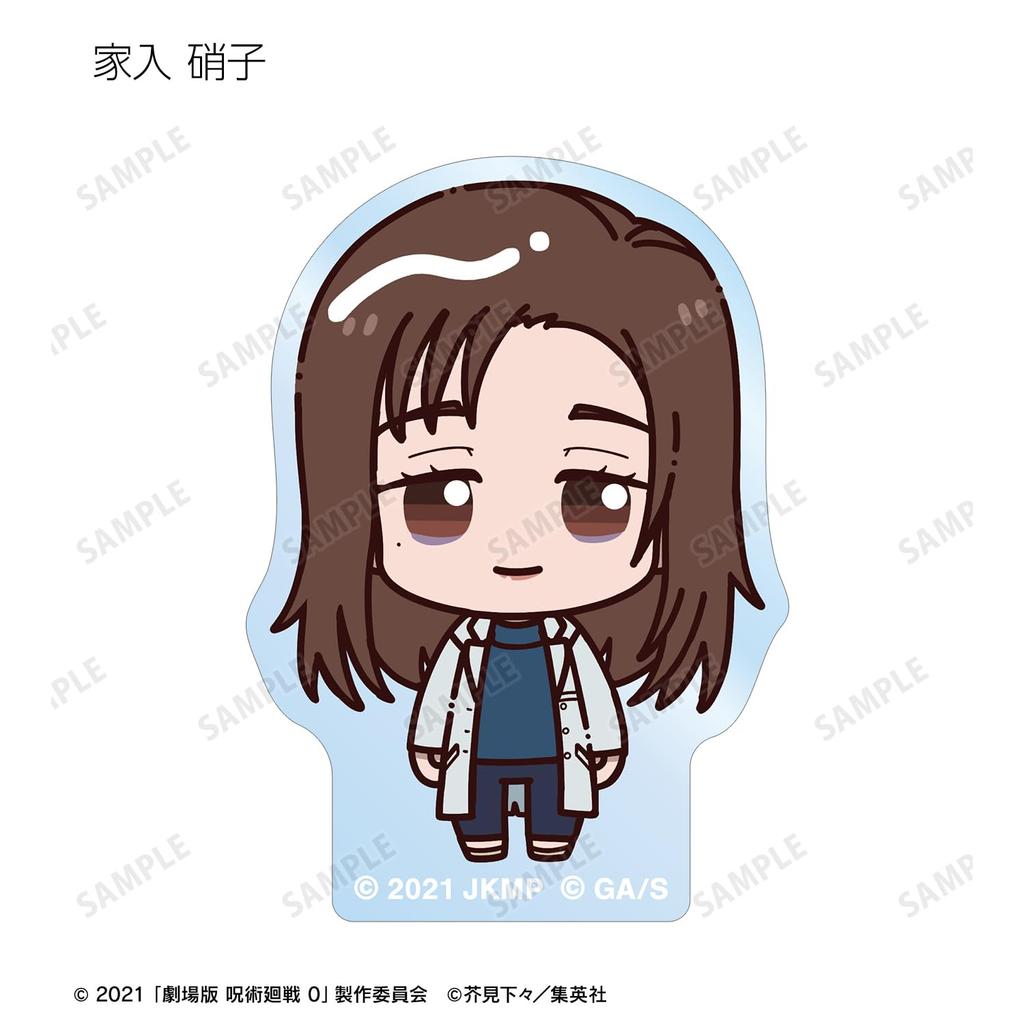 Kaisen 0 the Trading Acrylic Box of 10 "Jujutsu Movie" Mascots,