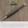 luminio Деревянный механический карандаш Редкое дерево Ценная древесина Сделано в Японии Ручная работа мастера Деревянный механический карандаш 0.5 (эбони)