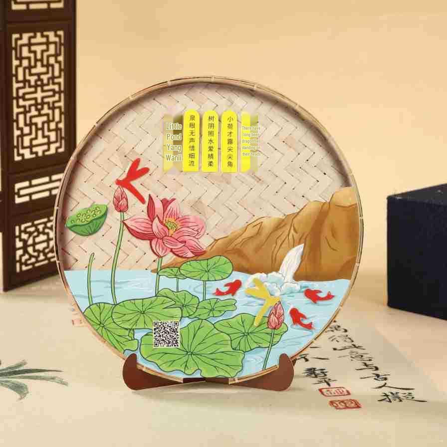 Иллюстрация к древнекитайской поэзии: Детский DIY Декор для стола из бамбукового плетения - Орнамент культурного наследия