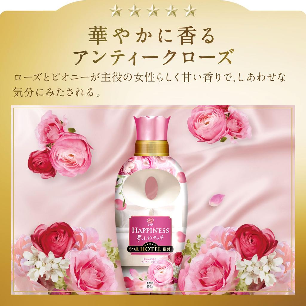 Bulk Purchase: Lenor Happiness Dream Fuwa Touch Fabric Softener, Antique Rose, Refill, 1,620mL x 2 Bags