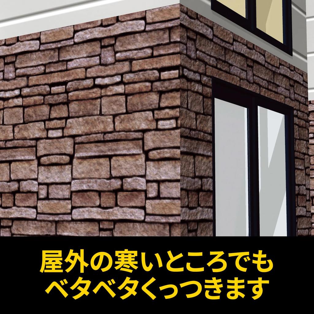 3M Scotch Construction 30mm 10m Long PBA-30R Heavy-Duty Double-Sided Tape, Grade, Thick, Wide,