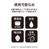 Электрический льдогенератор DOSHISHA Fluffy Melting Snow Shaved с 2 стаканами для льда Black Frozen Fruit (Размер M) DTY-B2BK