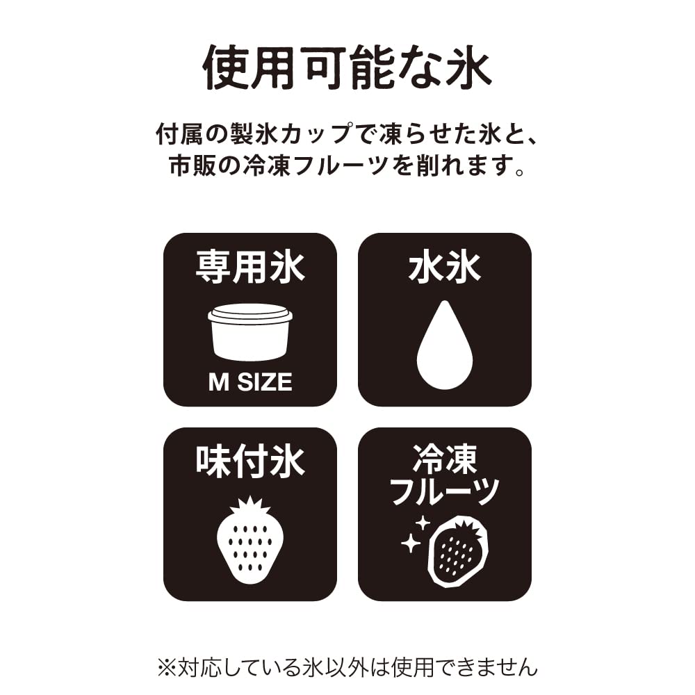 DOSHISHA Electric Fluffy Shaved Ice Maker with 2 Ice Cups for Frozen (Medium Size), Green, Fruits, DTY-B2GR