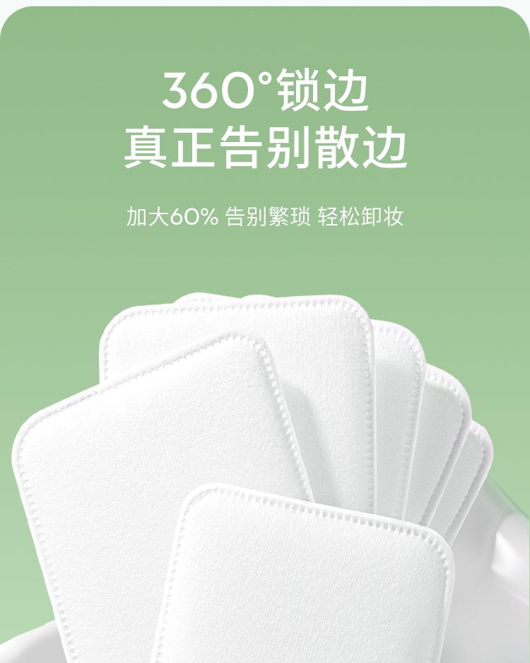 Botanism Makeup Remover Cotton Pads