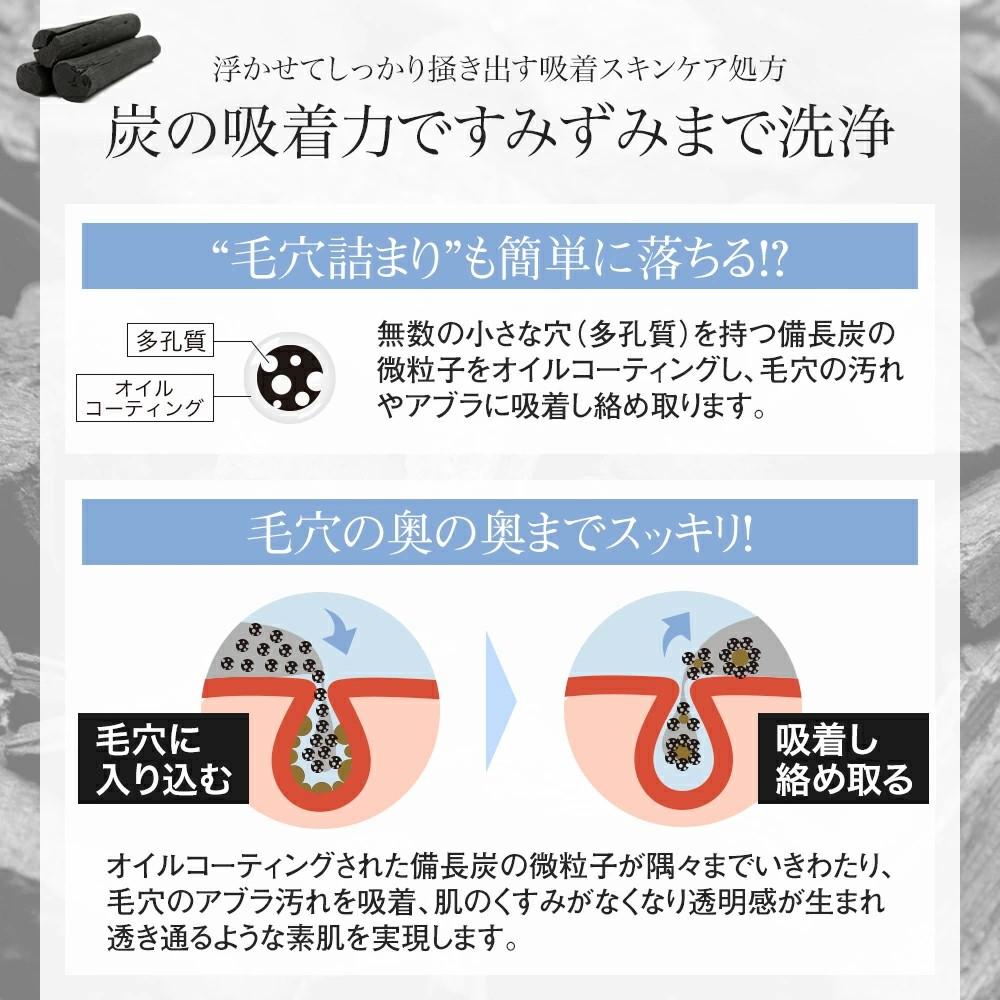 Не требует двойного очищения – Осветляющий бальзам, безопасный для наращенных ресниц – G&Fu Kuroplus Charcoal Balm(3 штуки)