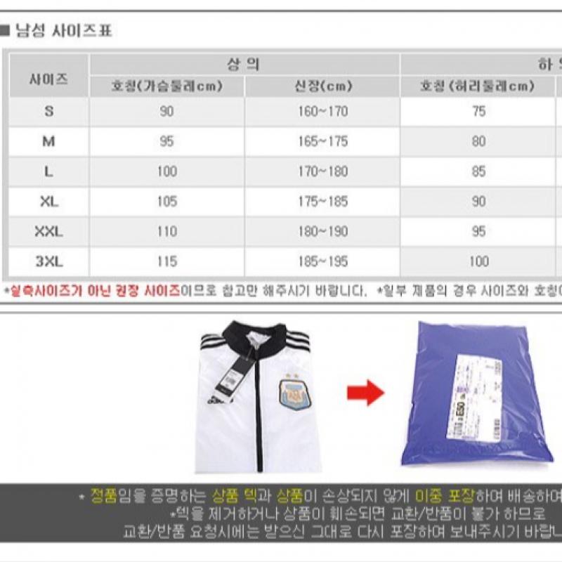 Adidas Теннисные шорты Melbourne H67147