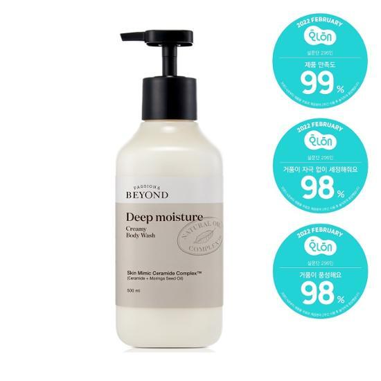 Beyond Крем-гель для душа 500 мл (2 типа, выберите 1)