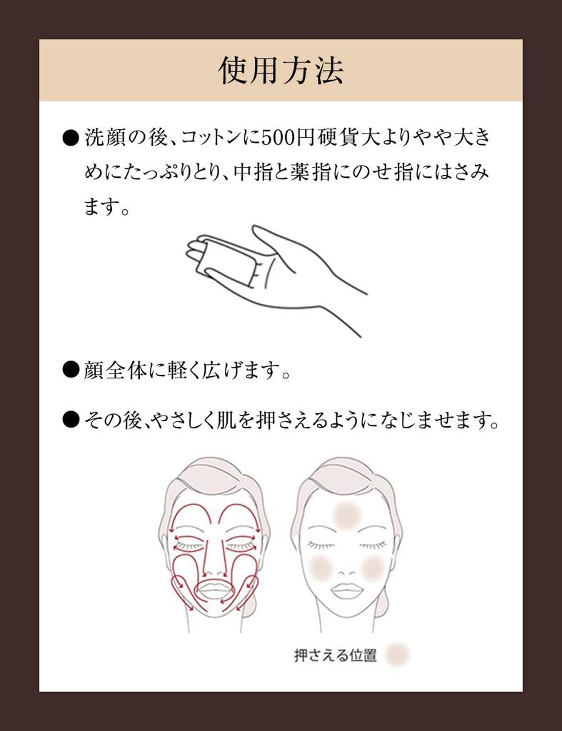 ELIXIR ADVANCED Lotion T 3 Moist 150 мл Сменный лосьон Укрепляющий увлажняющий Tsuyadama Aging Care Shiseido (Очень Тип)