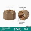 1 шт. 5/8" 3/4" Потовщена розвальцована гайка 1/4" 3/8" 1/2" Латунна розвальцована гайка Подовжувач трубки кондиціонера З'єднання-встик Аксесуари для DIY