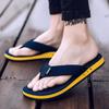 Men's Non-Slip Open-Toe Flip-Flops: Large Size Sandals for Outdoor and Beach Wear