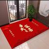 Double Happiness Red Wedding Entrance Doormat